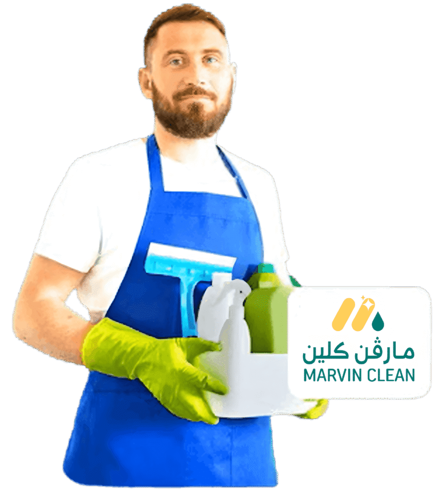 مــارڤـن كلين MARVIN CLEAN - شركة سعودية متخصصة في خدمات النظافة الاحترافية للمنازل والمنشآت التجارية